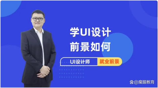 學ui設計可以從事什么工作